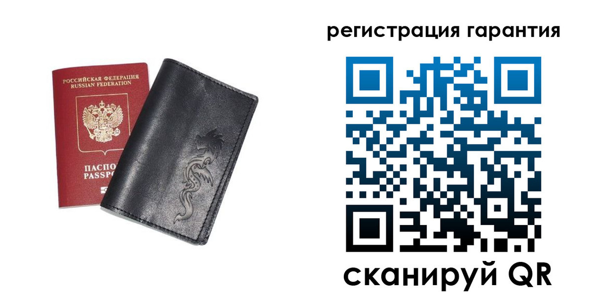 прописка для работы в Никольске